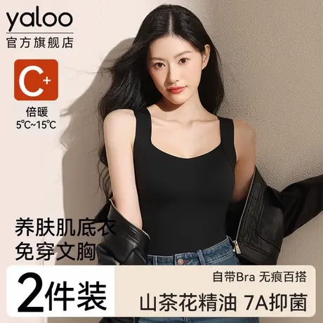 雅鹿带胸垫上衣保暖内衣背心女士肌底秋衣修身打底女款秋冬季内搭商品大图