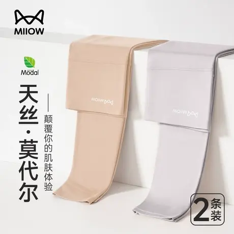 猫人秋裤女款无痕莫代尔高腰紧身裤春秋超薄款打底裤2025新款线裤商品大图