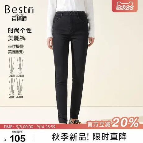 百斯盾女装牛仔裤2025冬季新款洗水工艺个性时尚年轻修身美腿裤商品大图