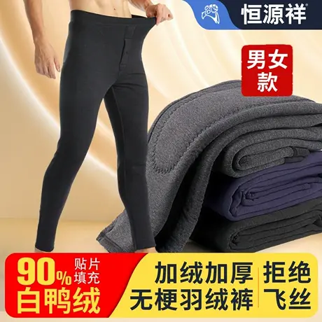 恒源祥白鸭绒羽绒裤男士冬季内穿东北防寒抗寒棉裤中老年女防风裤商品大图