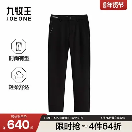 九牧王男装2025冬季新款舒适轻户外商务休闲男款休闲裤商品大图