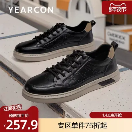 意尔康板鞋男2026春款时尚简约轻便休闲鞋经典舒适低帮系带小白鞋商品大图