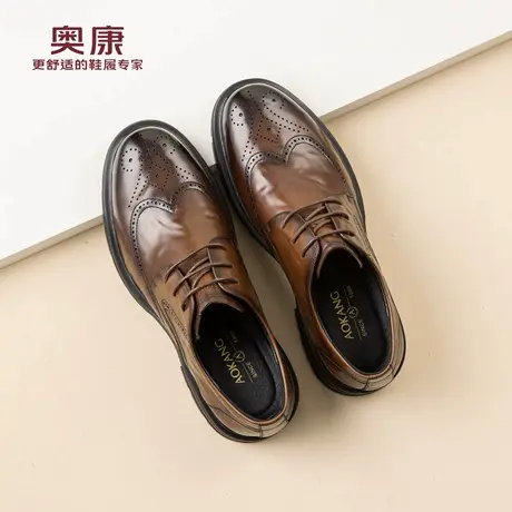 奥康 男鞋春季英伦真皮商务休闲鞋时尚潮流布洛克雕花皮鞋婚鞋N商品大图