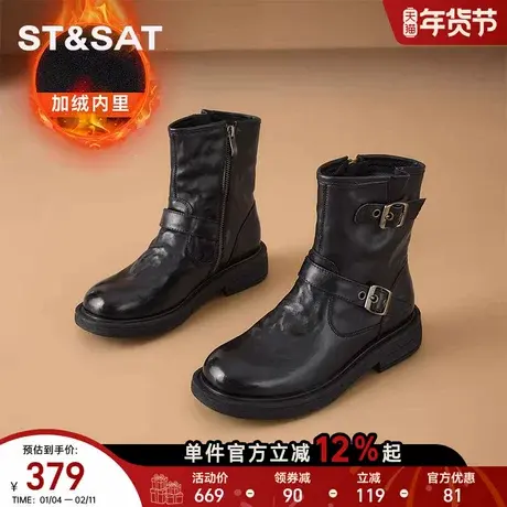 星期六加绒保暖舒适百搭马丁靴2025年冬季新款简约时尚短筒靴女靴商品大图