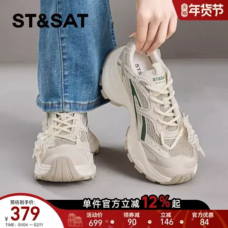 星期六厚底老爹鞋女2026年新款春季轻便透气百搭鞋增高运动休闲鞋商品大图