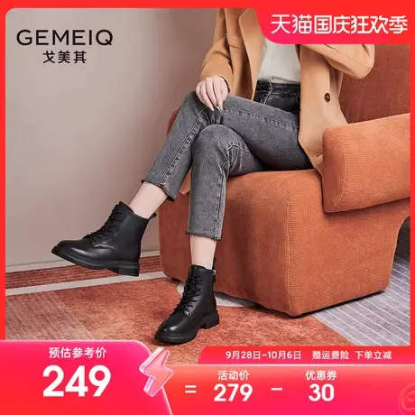 戈美其真皮马丁靴女2023秋冬新款英伦风女靴百搭厚底复古机车短靴图片