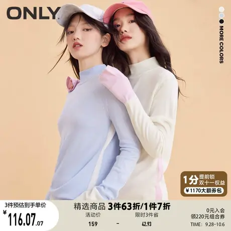 【买5免1】ONLY奥莱春季修身撞色拼接设计打底上衣针织衫女商品大图