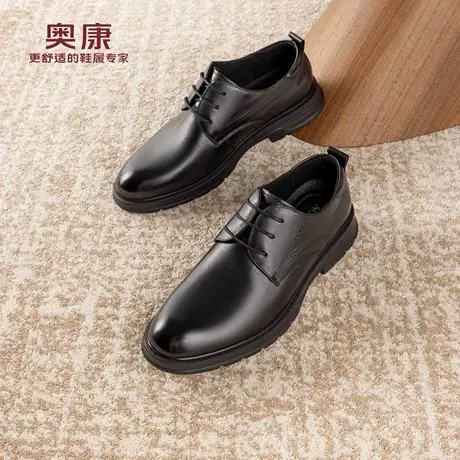 奥康 男鞋2025秋季商务德比鞋日常通勤职场百搭系带皮鞋门店发货商品大图