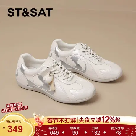 星期六春季厚底德训鞋女款2026新款爆款拼色软底运动休闲鞋小白鞋商品大图