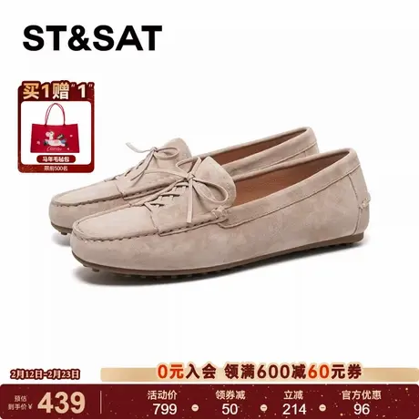 星期六新款乐福鞋2026春季款渔夫鞋浅口一脚蹬休闲单鞋SSE1111264商品大图