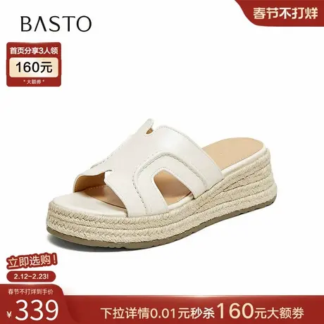 百思图2026夏季新款草编厚底一字拖休闲度假外穿女拖鞋F2112BT6商品大图