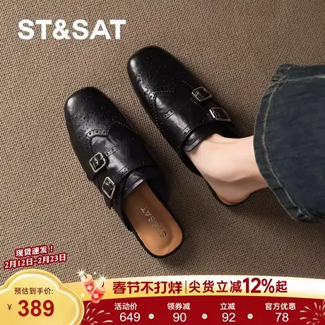 星期六包头拖鞋女2026春季新款双排扣平底外穿舒适一脚蹬复古百搭图片
