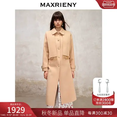 MAXRIENY极简复古通勤感大衣长款23秋冬新款双面呢羊毛外套女澳毛商品大图