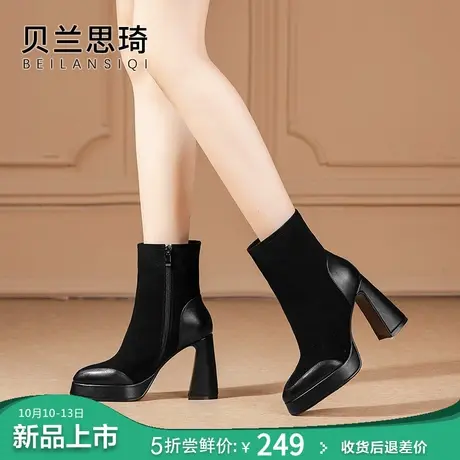 磨砂真皮拼接厚底时装粗跟短靴女2023秋冬季新款防水台高跟马丁靴图片