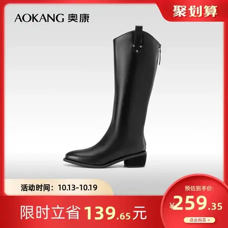 奥康女鞋 2023冬季新款时尚粗跟长靴骑士靴瘦瘦靴舒适百搭靴子女商品大图