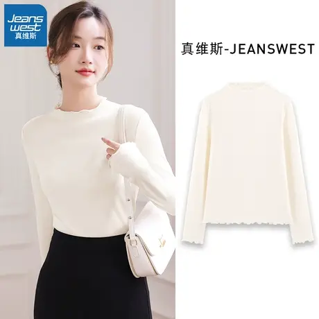 VR真维斯打底衫女长袖秋冬季2023新款内搭t恤女木耳边半高领上衣商品大图