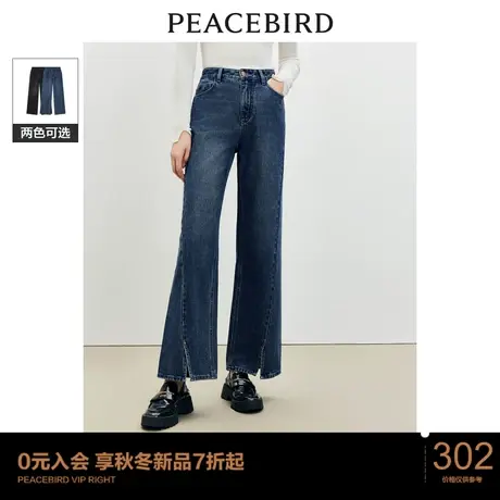 太平鸟女装小开叉直筒牛仔裤2023年冬季新款黑色宽松阔腿牛仔裤子商品大图