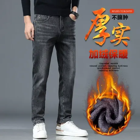 冬季男生加绒加厚保暖高端水洗休闲牛仔长裤秋冬款弹力防风男裤子商品大图