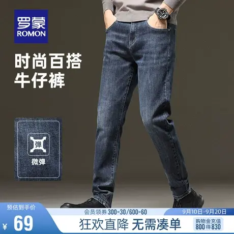 【直降】罗蒙男士牛仔裤弹力2023秋季时尚简约休闲裤加厚直筒裤男图片