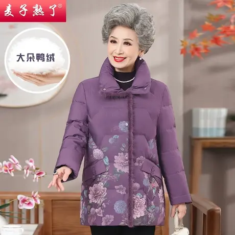 妈妈装冬季羽绒服2023新款洋气阔太太保暖外套棉服上衣中老年女装图片