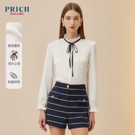 PRICH2023冬新款泡泡缎面雪纺荷叶花边立领袖口撞色系带衬衫女商品大图