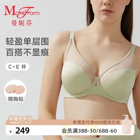 曼妮芬舒适软钢圈包容文胸轻薄大杯内衣大胸显小女士胸罩20840524图片