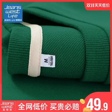 真维斯LIFE墨绿色加绒卫衣女秋冬2023新款爆款多巴胺穿搭加厚外套图片