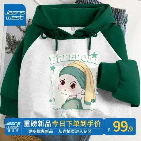 ZR真维斯美式卫衣女春秋款2023新款连帽撞色插肩袖外套小个子上衣图片