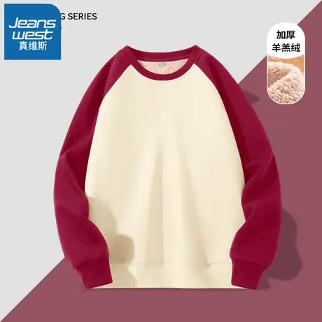 VR真维斯加绒加厚卫衣女2023新款秋冬季羊羔毛上衣撞色插肩袖外套图片