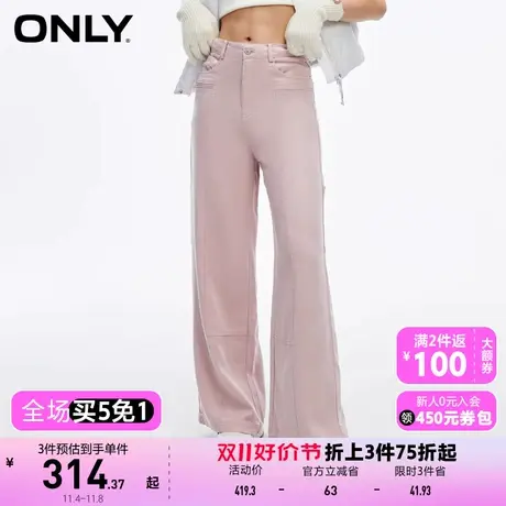 【买5免1】【上新】ONLY奥莱通勤风百搭宽松显瘦阔腿休闲裤女商品大图