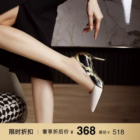 熙漫2023秋冬新款尖头细跟性感蛇纹高跟鞋高级感御姐气质欧美单鞋图片