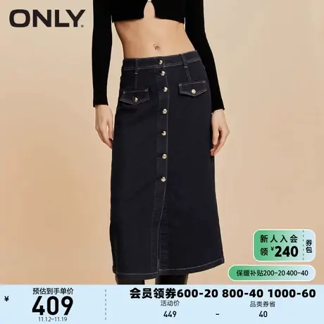 【上新】ONLY奥莱学院风气质A字中长款牛仔半身裙女图片