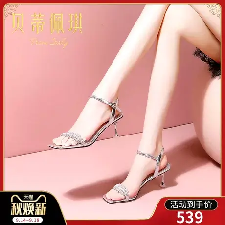 一字带凉鞋女2023年新款露趾一字式扣带细跟高跟鞋女夏季时尚百搭商品大图