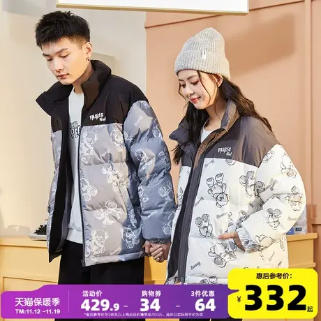 唐狮2023冬季新款情侣羽绒服男女立领面包服满身花拼接加厚外套潮图片