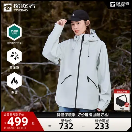 探路者冲锋衣单层女2023秋冬新款户外运动登山服防水防风保暖外套🕢图片