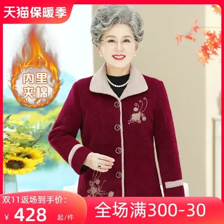 妈妈装绣花加绒保暖棉袄外套阔太太2023冬季新款中老年人女奶奶装图片