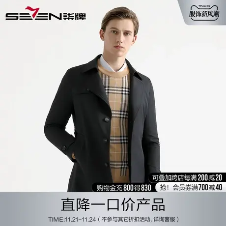 柒牌奥莱男装清仓商务休闲大衣秋冬军旅防风风衣修身显瘦青年外套图片