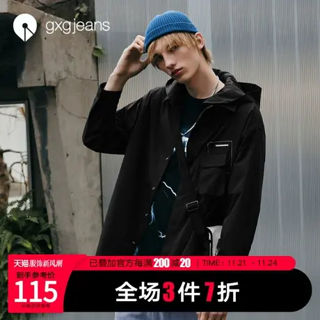 清仓gxg jeans男装春季新款夹克男连帽潮流可充气U型枕休闲外套图片