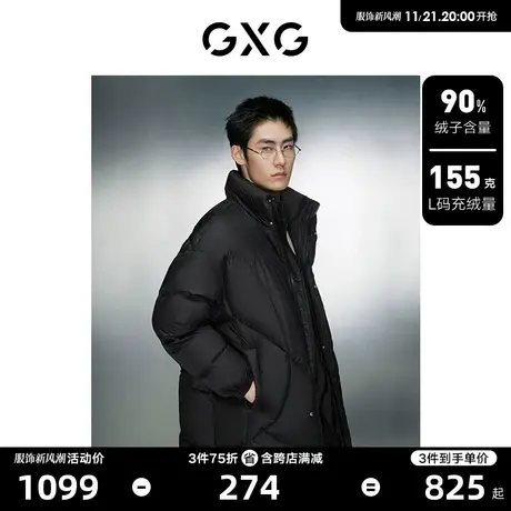 GXG男装 柔软温润特殊走线时尚设计感立领羽绒服外套 23冬新品图片