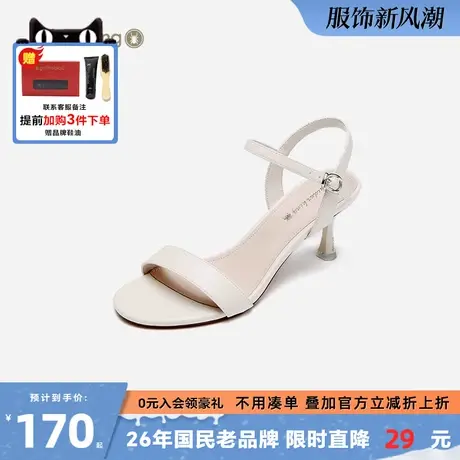 蜘蛛王女凉鞋官方官网旗舰店2024新款春季仙女风高跟一字带高跟鞋商品大图