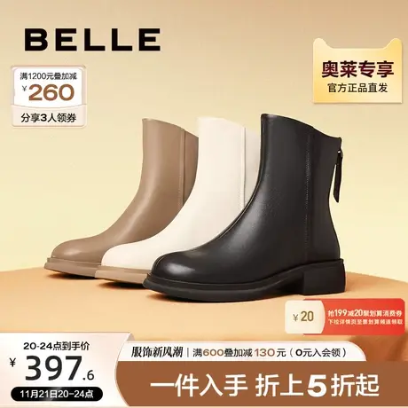 百丽瘦瘦靴女款冬季弹力靴新款加绒靴子芒果头短靴B1032DZ2图片