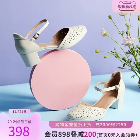 哈森夏季新款包头镂空凉鞋女粗跟软底不累脚妈妈鞋单鞋HM227905商品大图