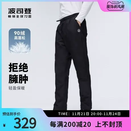 波司登奥莱冬男女同款外穿保暖羽绒裤运动裤抽绳舒适休闲百搭图片