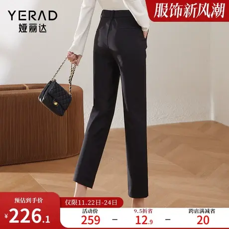 娅丽达女裤黑色直筒裤女2024春秋新款烟管西裤白色休闲裤子西装裤图片