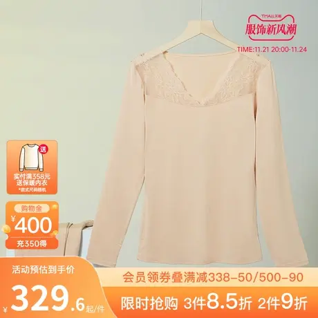 【商城同款】古今保暖内衣套装V领蕾丝拼接秋衣秋裤冬GDC33290图片