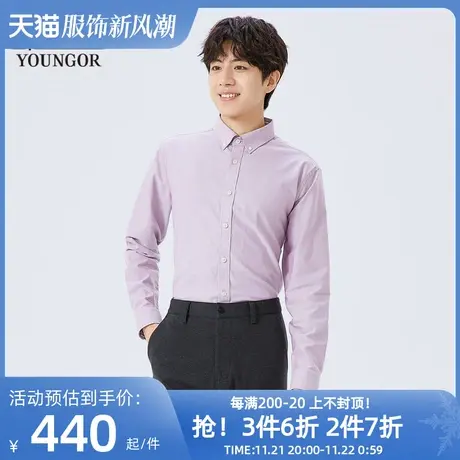 【商场同款】雅戈尔男士长袖衬衫秋冬官方商务休闲长袖衬衫S2343商品大图