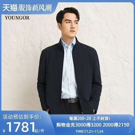 【商场同款】雅戈尔男士夹克春秋新款官方商务休闲夹克外套S3813图片