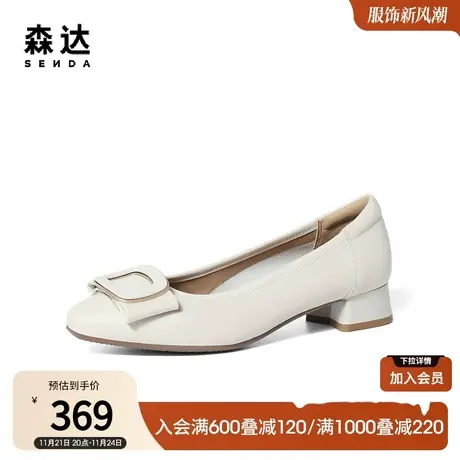 森达气质通勤鞋女2024春新职场风休闲粗跟舒适浅口单鞋ZTA11AQ4图片