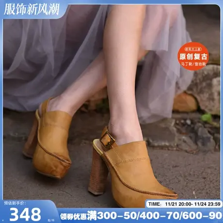 Artmu阿木原创欧美复古高跟包头凉鞋真皮防水台粗跟尖头女鞋图片