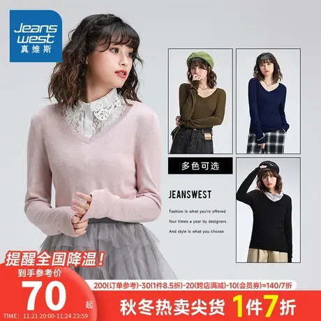 LS真维斯毛衣女装春秋季薄款V领慵懒风女生基础款毛衫潮流针织衫商品大图